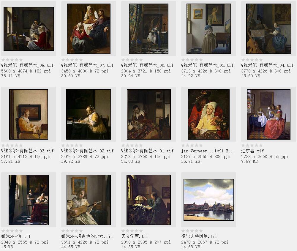 荷兰黄金时代绘画大师:维米尔高清油画作品