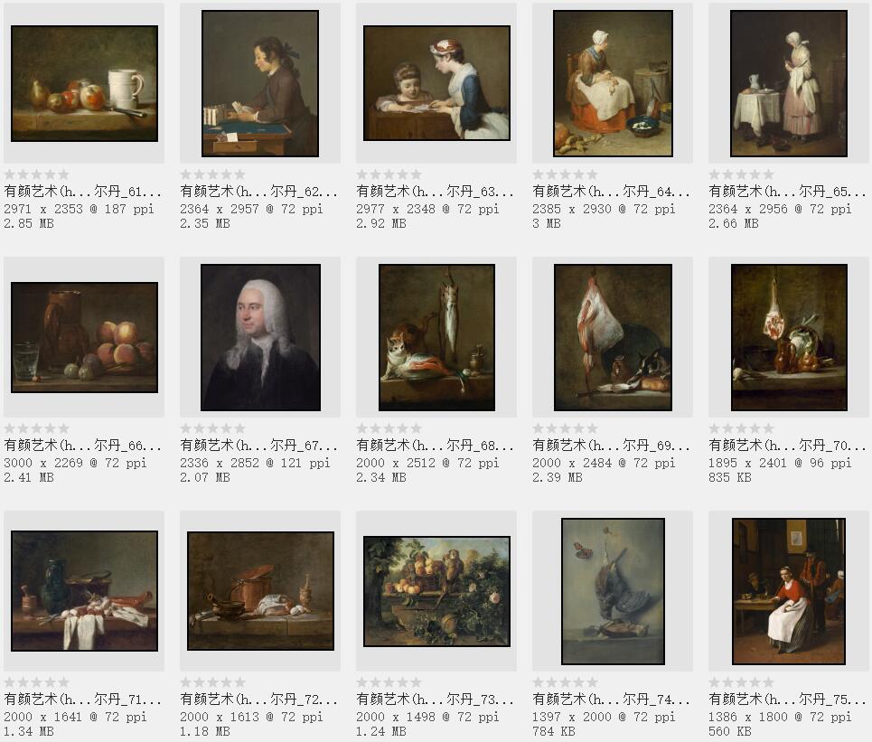 西洋美术史上的静物画巨匠:夏尔丹作品欣赏