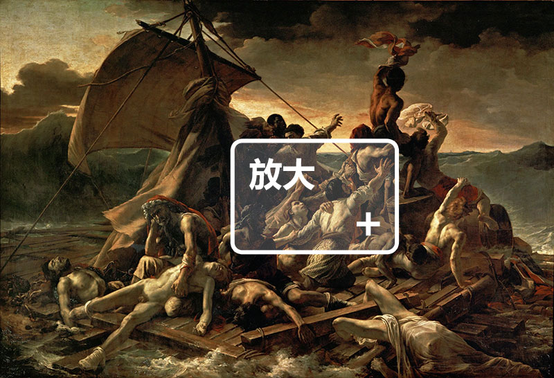 法国浪漫主义画派的先驱者:西奥多·籍里柯 绘画作品33幅