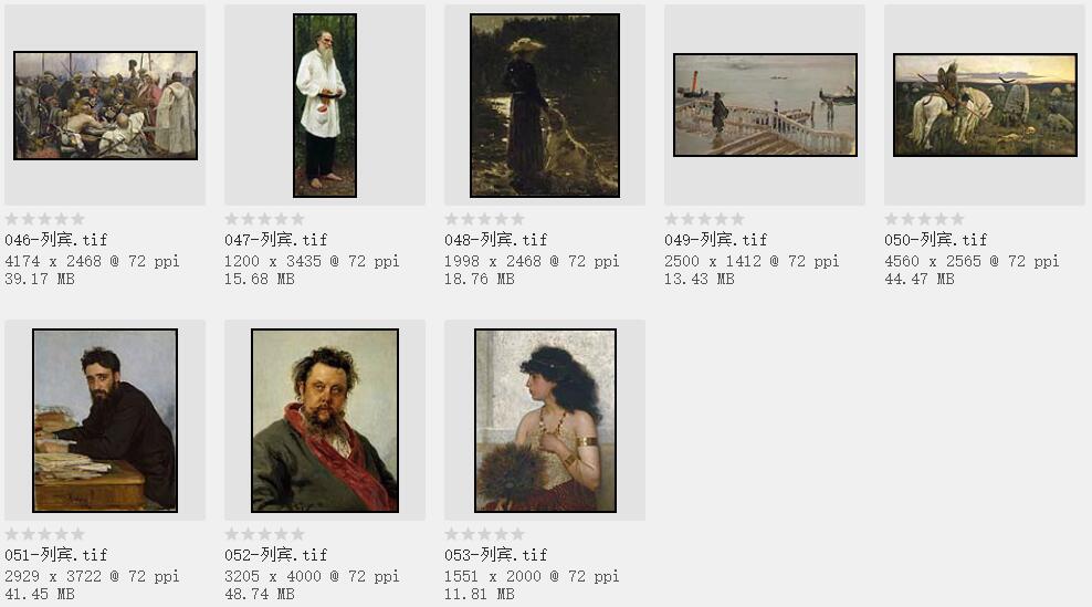 最伟大的俄罗斯批判现实主义画家:列宾绘画作品欣赏53幅