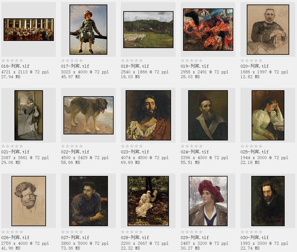 最伟大的俄罗斯批判现实主义画家:列宾绘画作品欣赏53幅