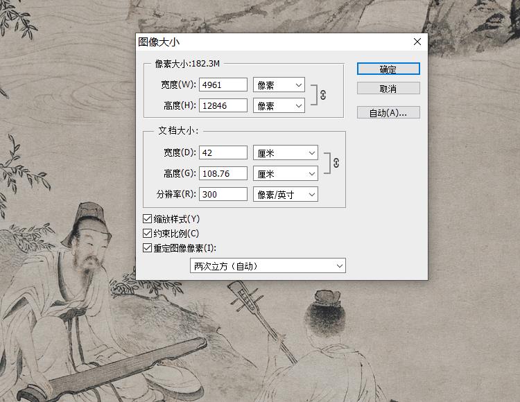 [明] 仇英《停琴听阮图》