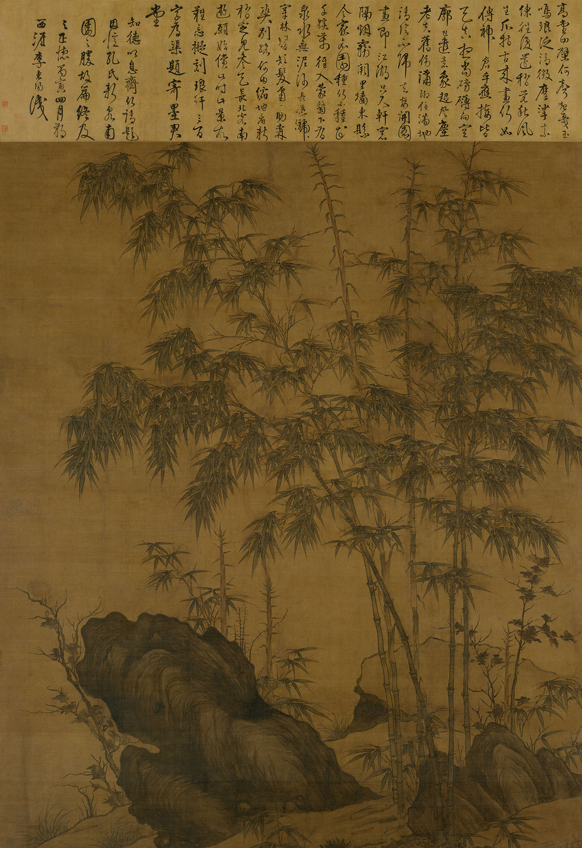 [元] 李衎《竹石图轴》