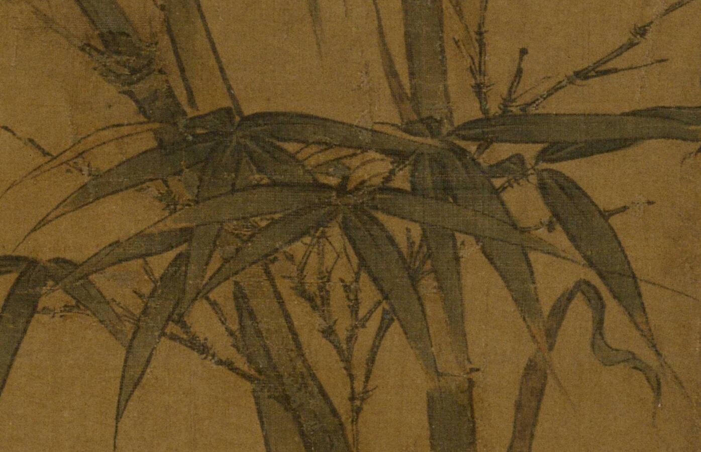 [元] 李衎《竹石图轴》