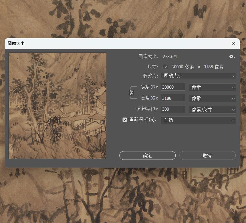 [明] 蓝瑛《秋山幽居图》