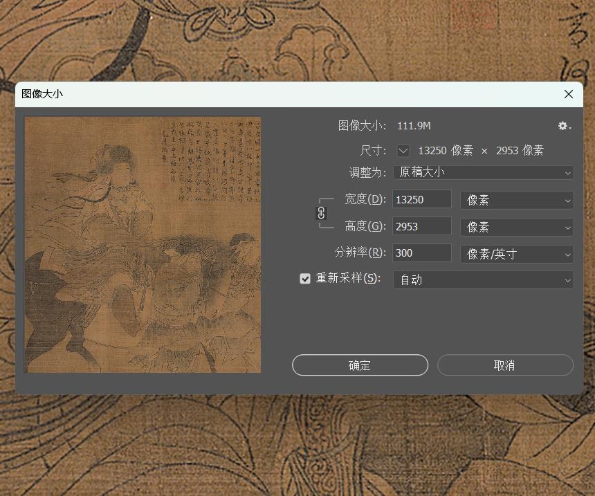 [金] 张瑀《文姬归汉图》