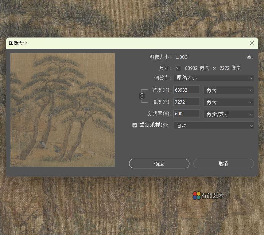 [宋] 赵伯骕《万松金阙图》