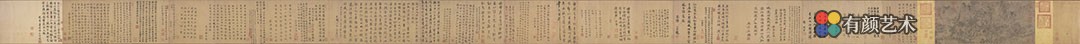 [宋] 燕肃《春山图》
绢本 水墨 24.8x81.5厘米
故宫博物院藏