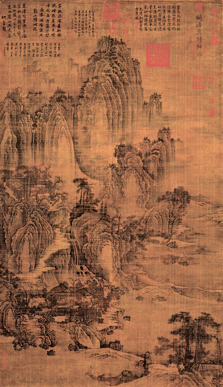 [五代十国] 荆浩 (传)《 匡庐图》
