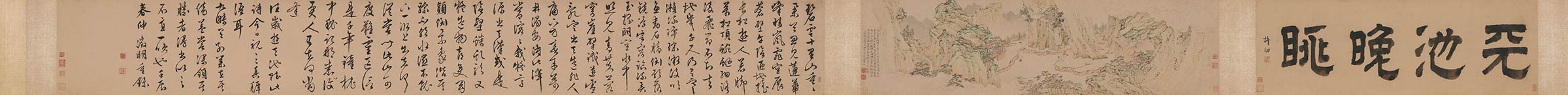 [明] 陆治《天池晚眺图》