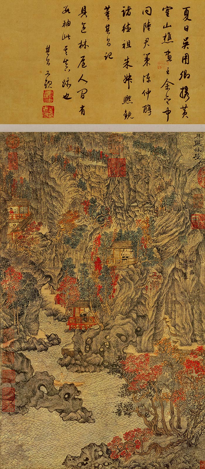 [元] 王蒙《具区林屋图》