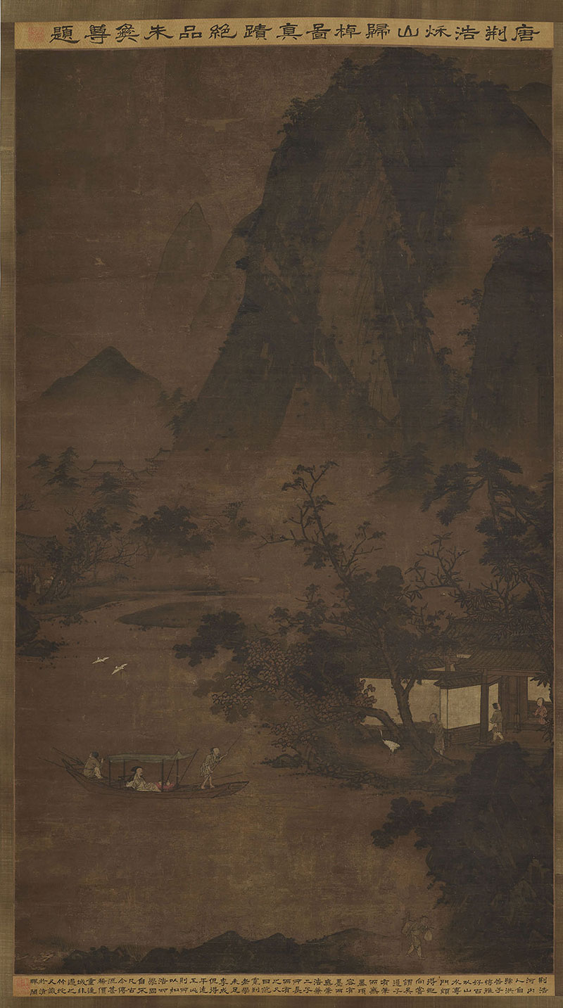 [五代十国] 荆浩 传《归棹图轴》