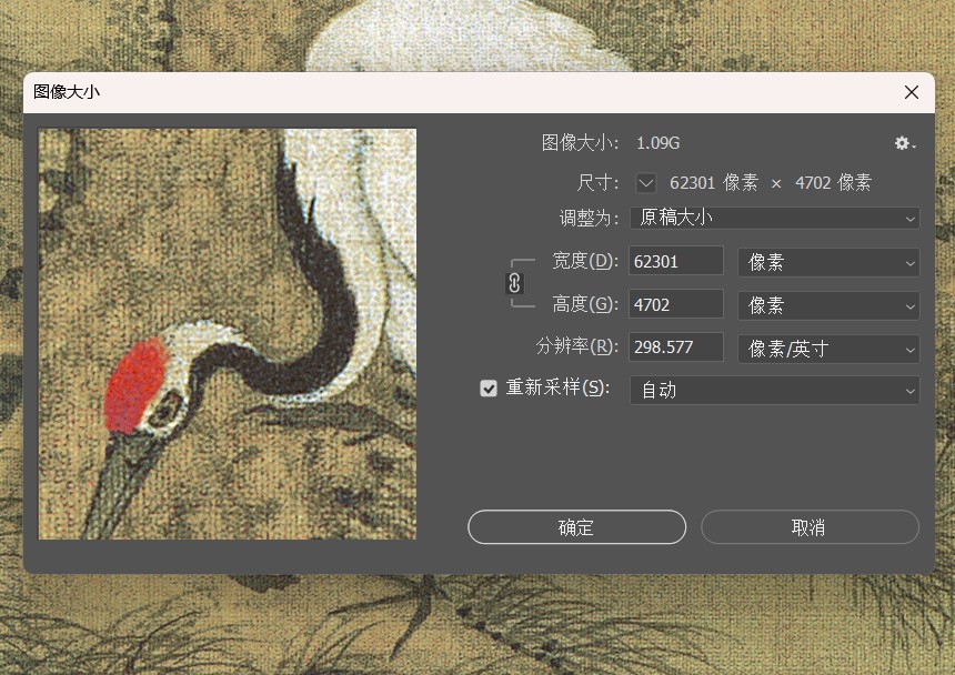 [清] 沈铨《百鸟朝凤图》