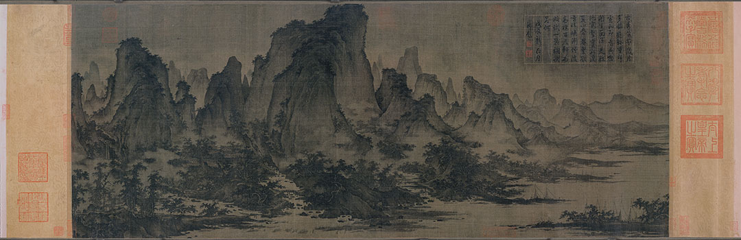 [北宋] 屈鼎《夏山图》