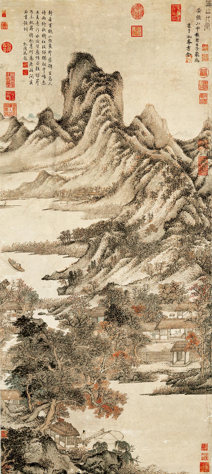 [元] 王蒙《秋山草堂图》