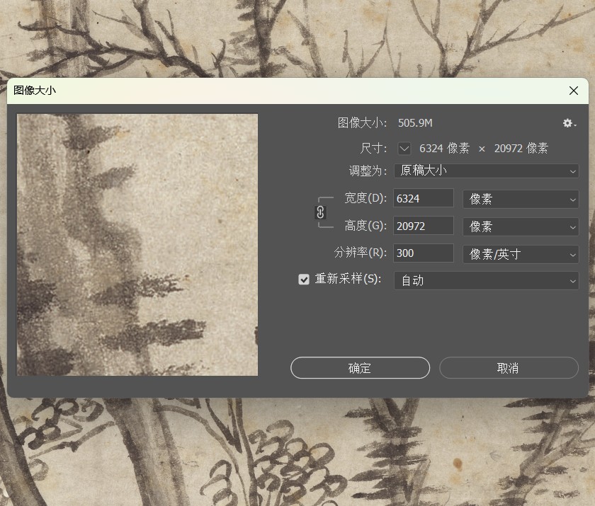 [清] 祝昌《仿倪云林山水》｜ 苔点皴染的留白魔术