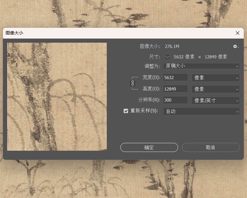 [清] 查士标《古木远山图》| 枯笔淡墨藏生机