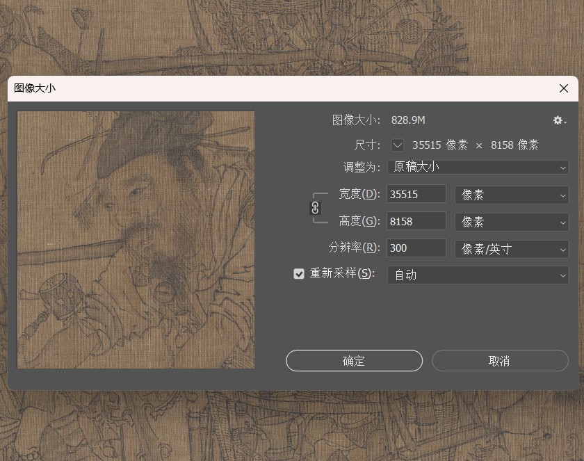 [宋] 李嵩《货郎图》