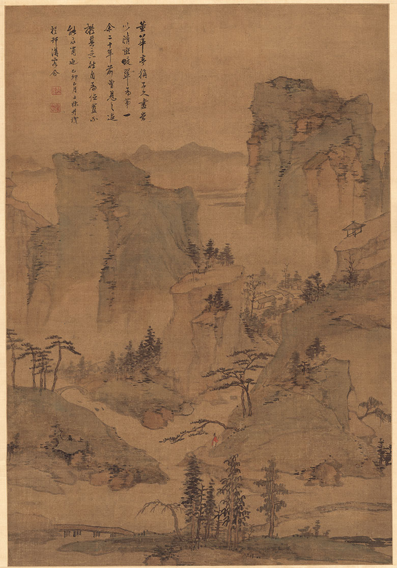 [清] 查士标《晴峦暖翠图》